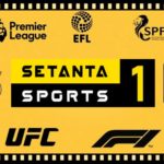 Setanta Sports 1 — смотрите онлайн прямую трансляцию эфира