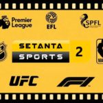 Setanta Sports 2 — смотрите онлайн прямую трансляцию эфира