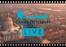 telekanal-sankt-peterburg-onlajn-smotret-pryamoj-ehfir