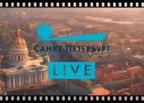 telekanal-sankt-peterburg-onlajn-smotret-pryamoj-ehfir