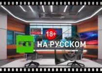 kanal-rt-russia-today-onlajn-smotret-pryamoj-ehfir