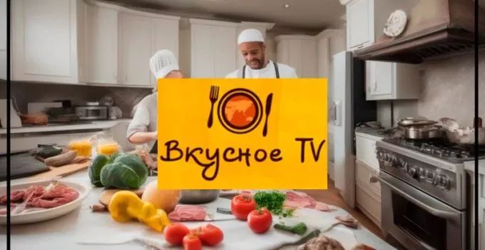 kanal-vkusnoe-tv-onlajn-smotret-pryamoj-ehfir-besplatno