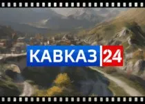 kanal-kavkaz-24-onlajn-smotret-pryamoj-ehfir-besplatno