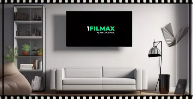 1filmax-fantastika-onlajn-smotret-pryamoj-ehfir-besplatno