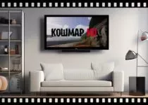 kanal-koshmar-hd-onlajn-smotret-pryamoj-ehfir-besplatno